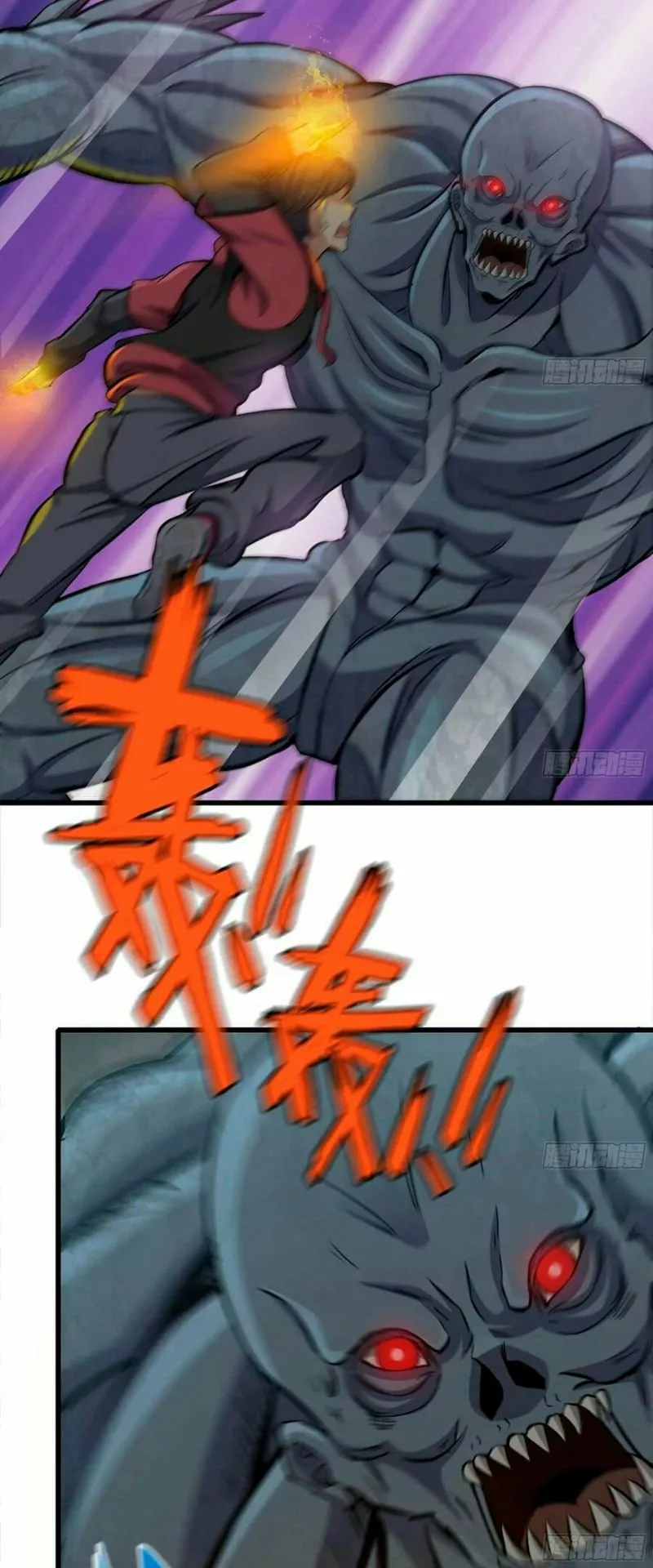 I Am Carrying Gold From The Post-Apocalyptic World Capítulo 74 - Página 16