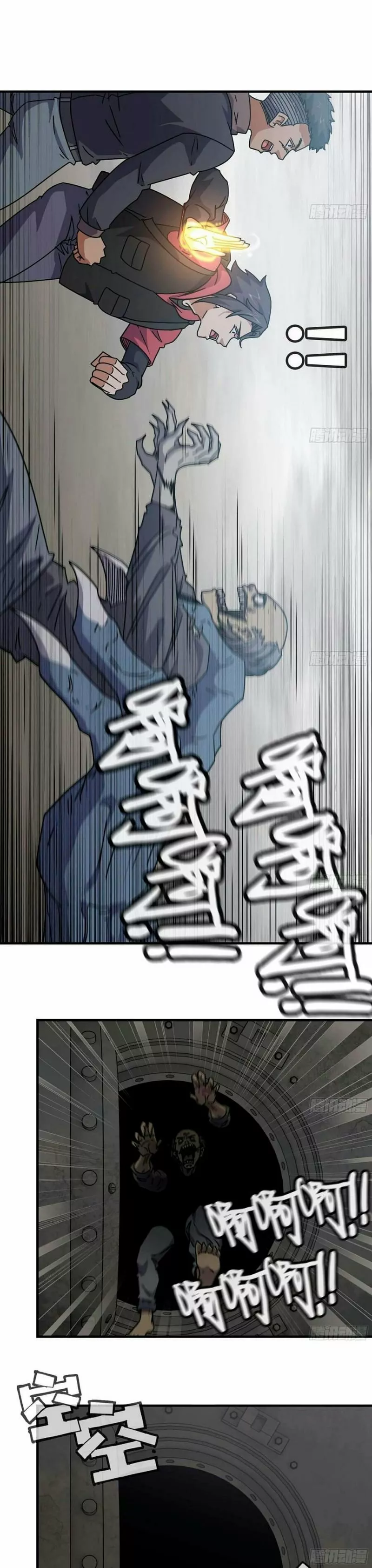 I Am Carrying Gold From The Post-Apocalyptic World Capítulo 74 - Página 6