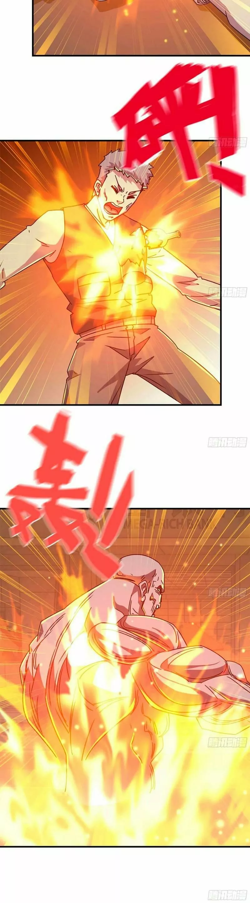 I Am Carrying Gold From The Post-Apocalyptic World Capítulo 76 - Página 7