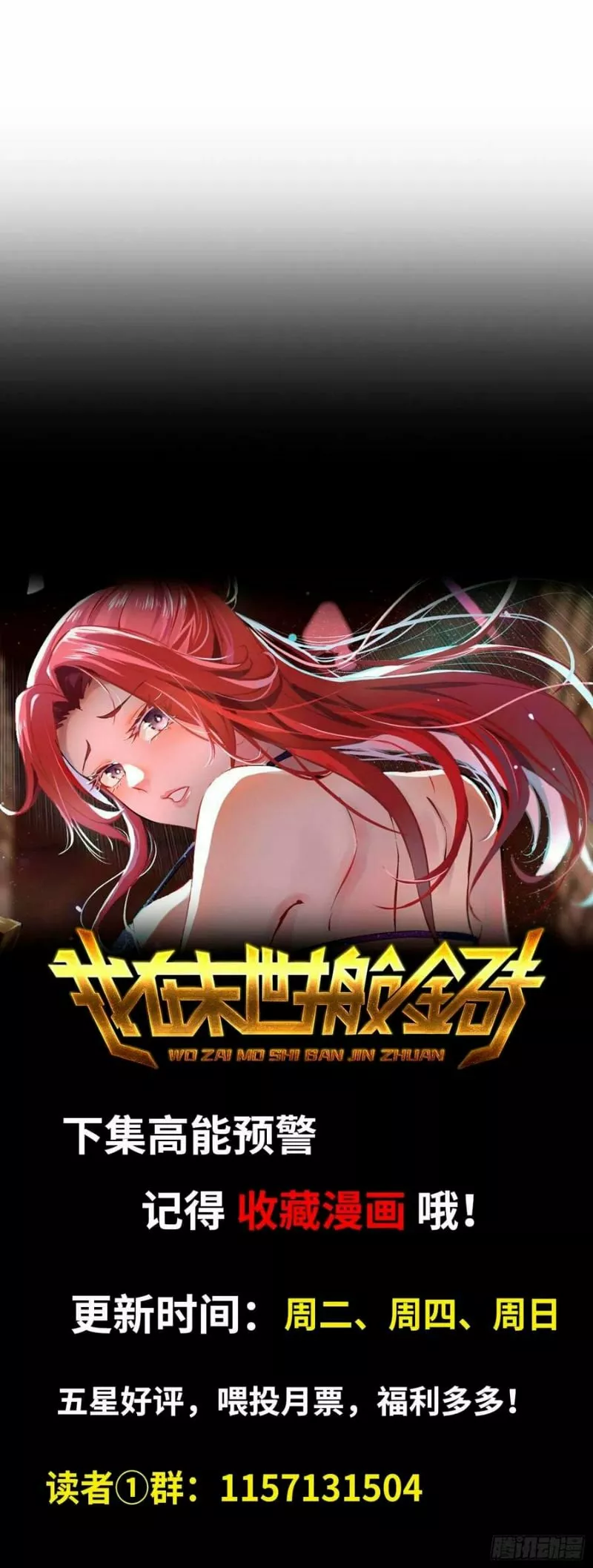 I Am Carrying Gold From The Post-Apocalyptic World Capítulo 77 - Página 19