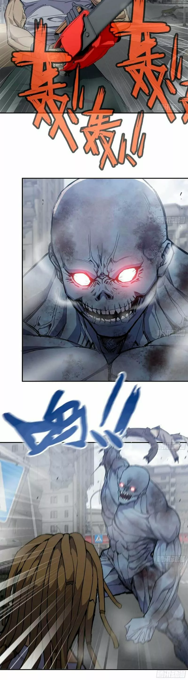 I Am Carrying Gold From The Post-Apocalyptic World Capítulo 78 - Página 7