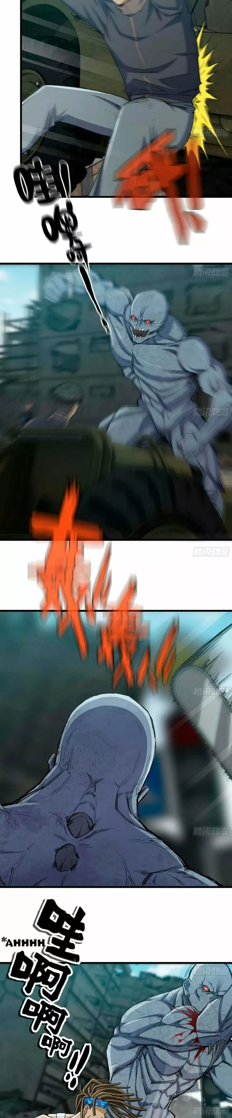 I Am Carrying Gold From The Post-Apocalyptic World Capítulo 79 - Página 11