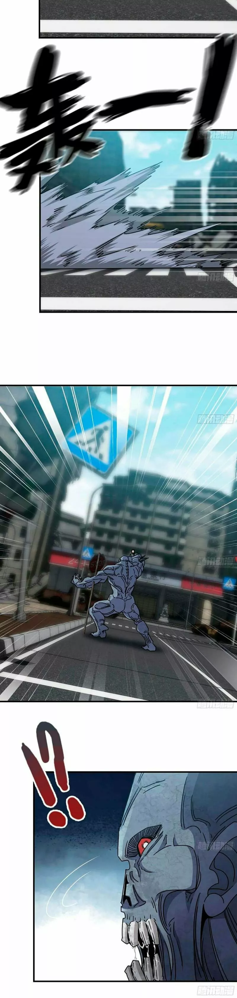 I Am Carrying Gold From The Post-Apocalyptic World Capítulo 80 - Página 8