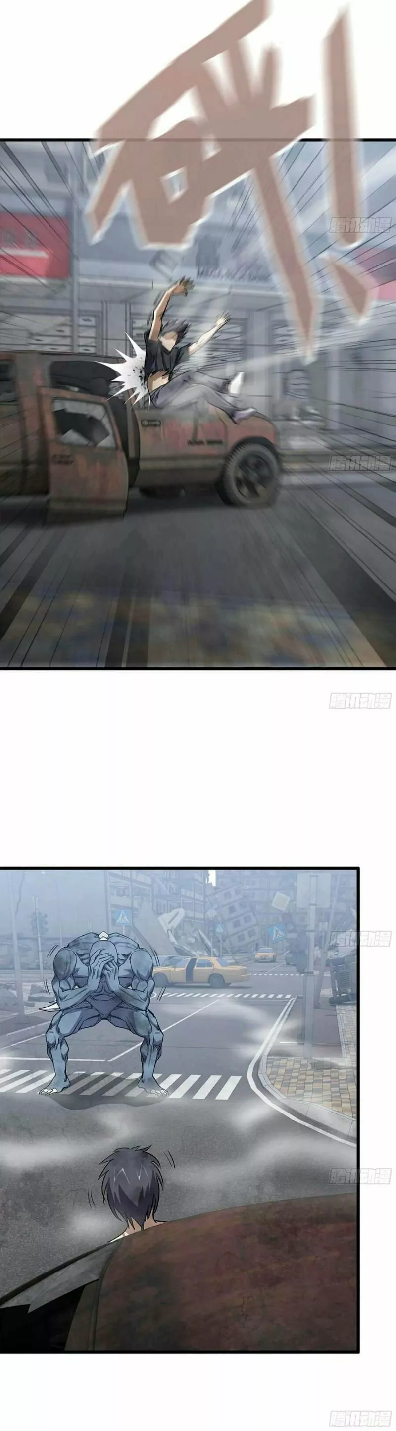 I Am Carrying Gold From The Post-Apocalyptic World Capítulo 81 - Página 13