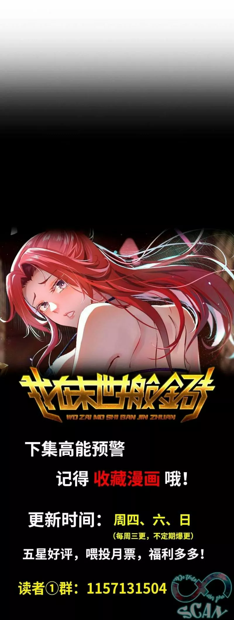 I Am Carrying Gold From The Post-Apocalyptic World Capítulo 83 - Página 19