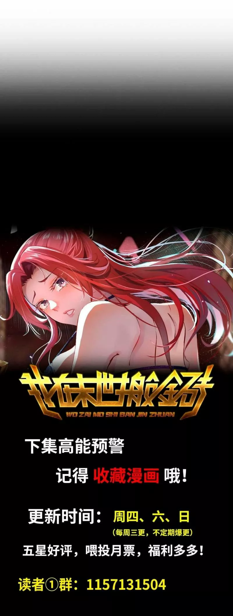 I Am Carrying Gold From The Post-Apocalyptic World Capítulo 88 - Página 19