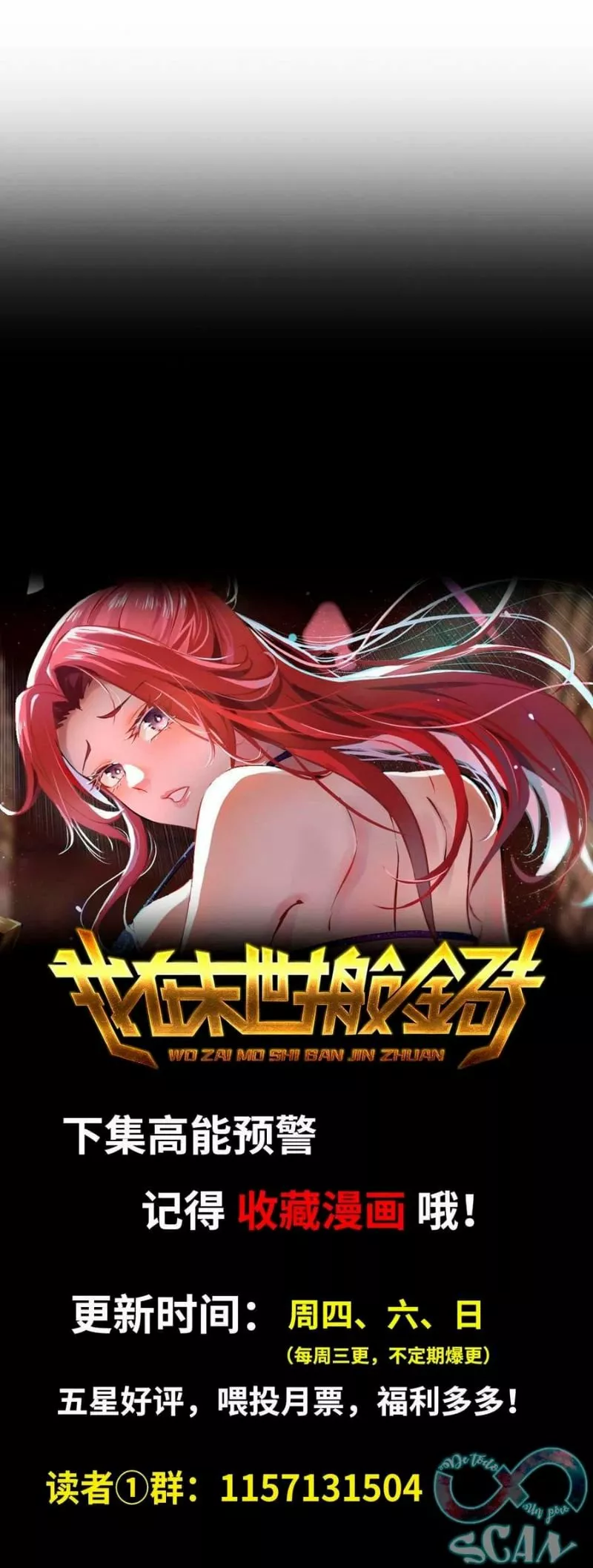 I Am Carrying Gold From The Post-Apocalyptic World Capítulo 89 - Página 18