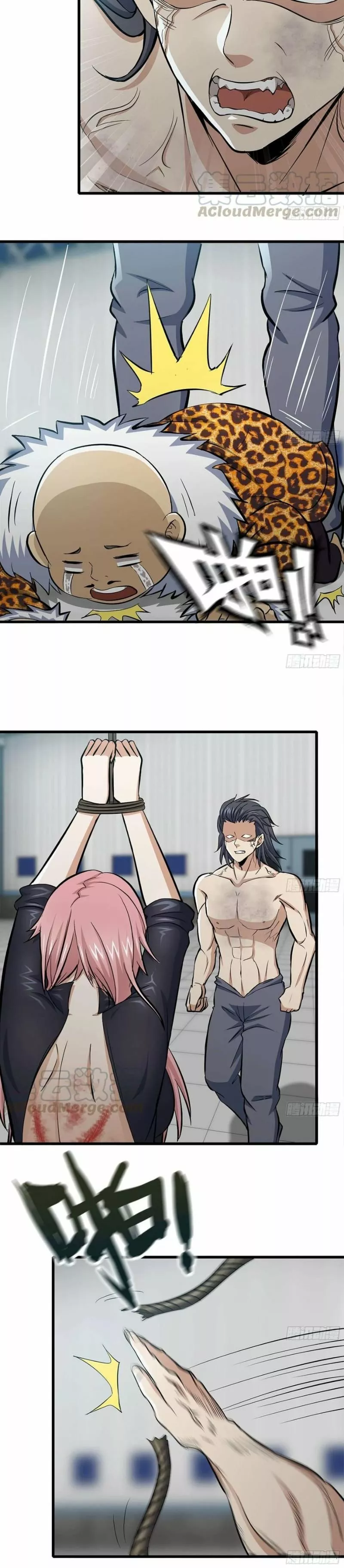 I Am Carrying Gold From The Post-Apocalyptic World Capítulo 94 - Página 14