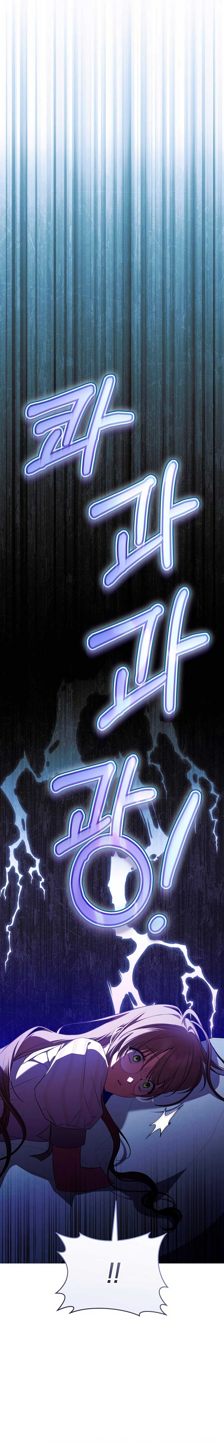 Mi sueño es tener mi propia casa Capítulo 10 - Página 10