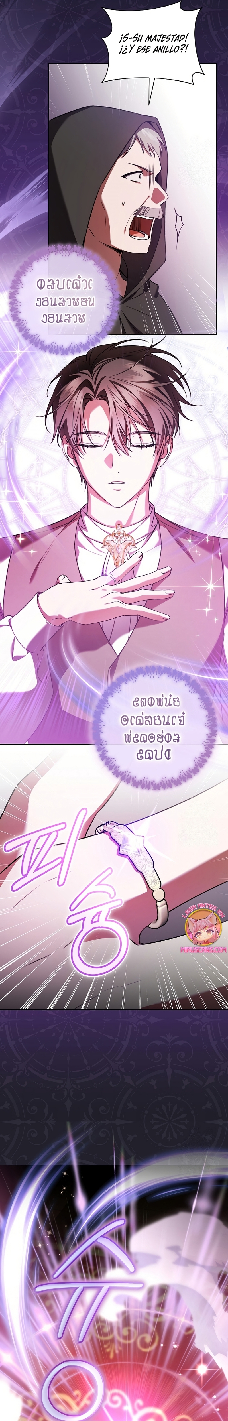 Mi sueño es tener mi propia casa Capítulo 11 - Página 33