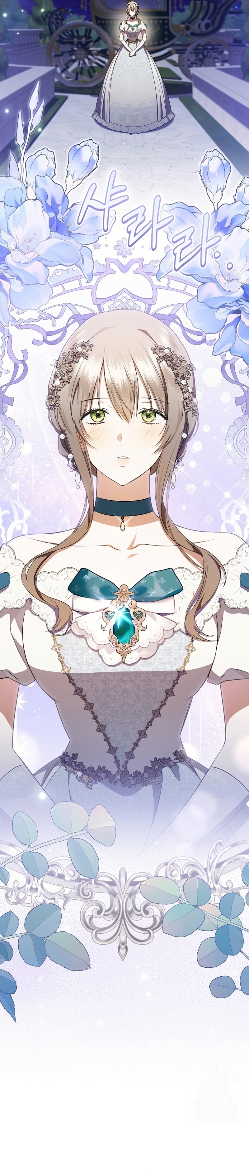 Mi sueño es tener mi propia casa Capítulo 17 - Página 27