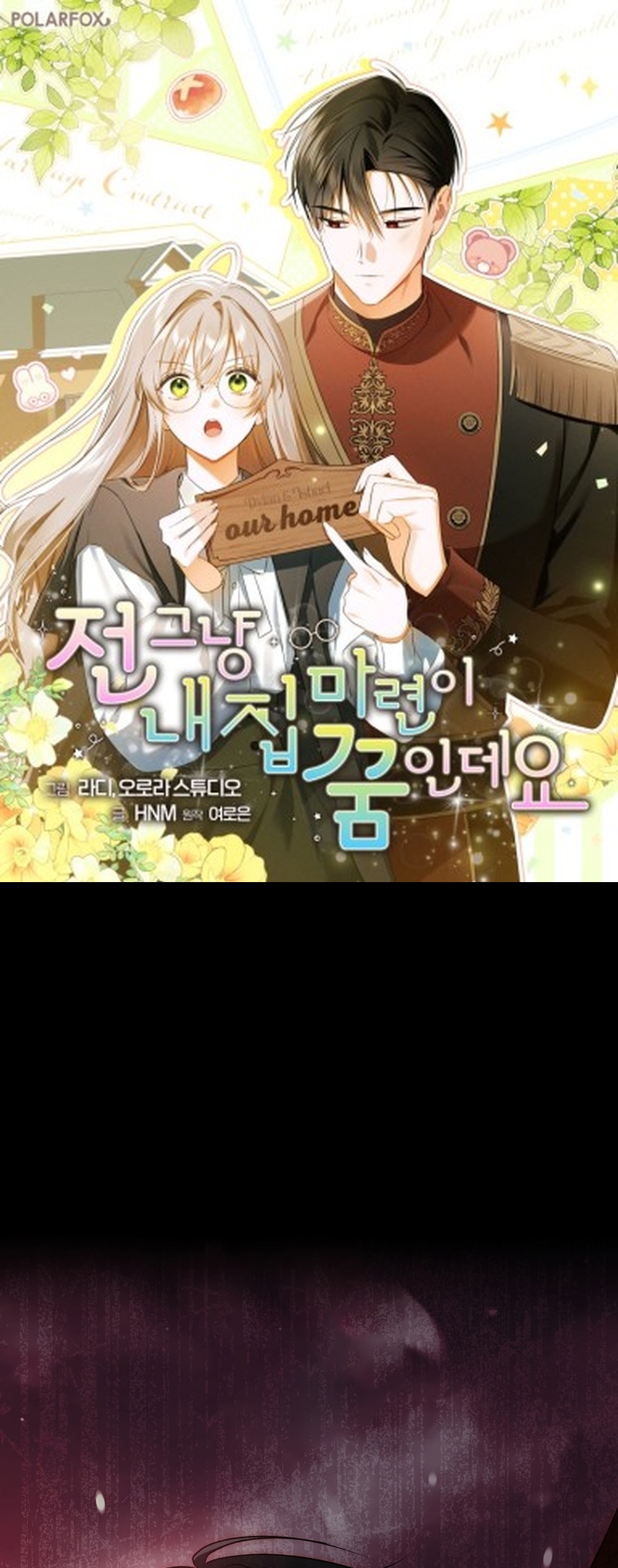 Mi sueño es tener mi propia casa Capítulo 21 - Página 2