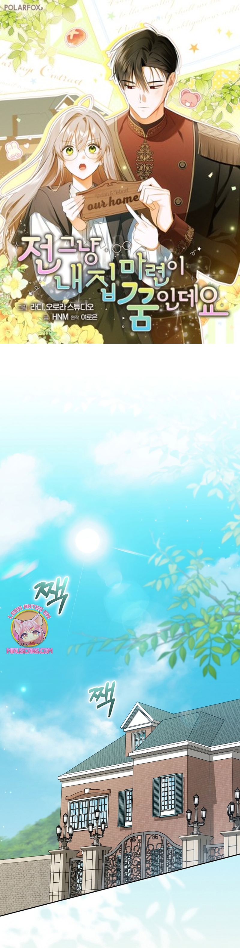 Mi sueño es tener mi propia casa Capítulo 22 - Página 2