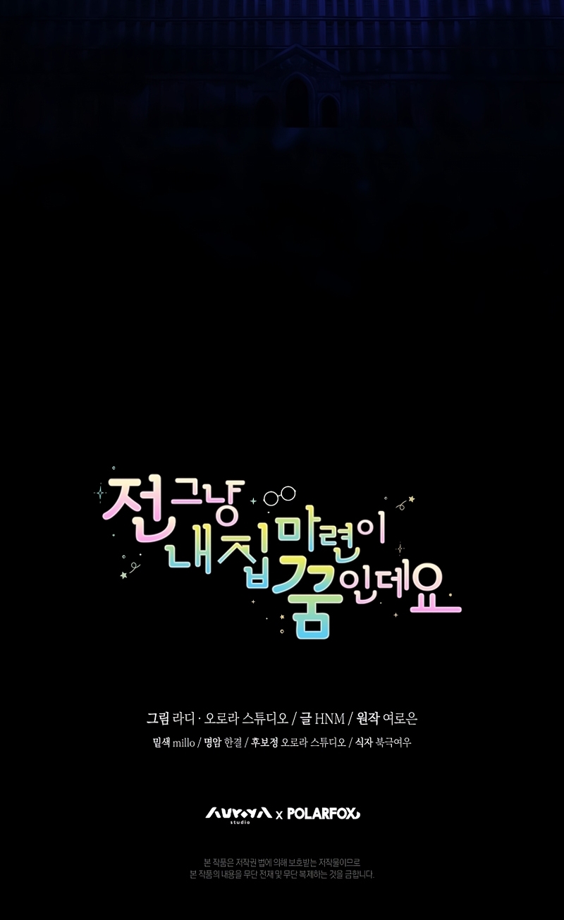 Mi sueño es tener mi propia casa Capítulo 25 - Página 31