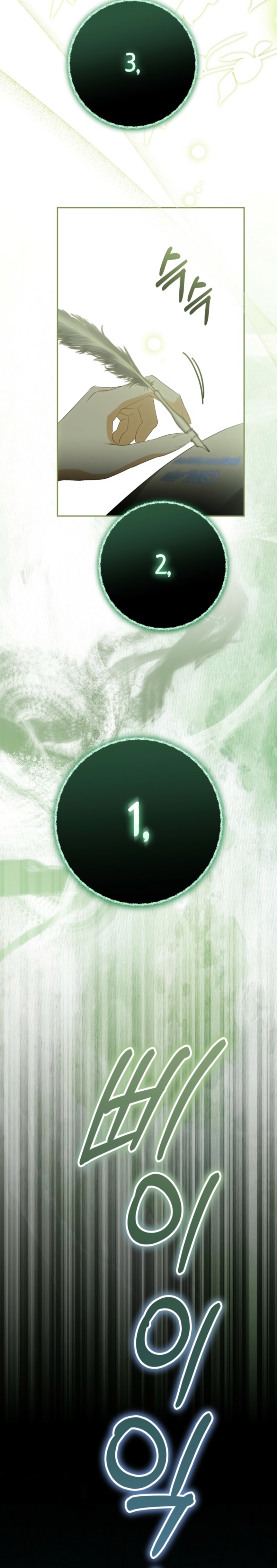 Mi sueño es tener mi propia casa Capítulo 31 - Página 27