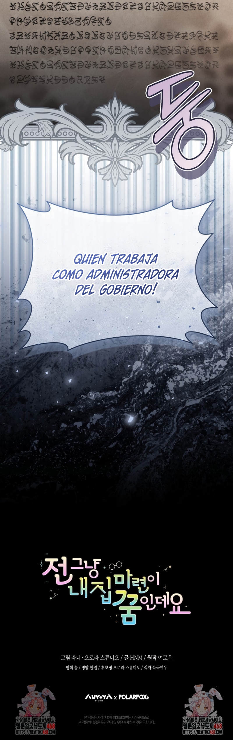 Mi sueño es tener mi propia casa Capítulo 33 - Página 33