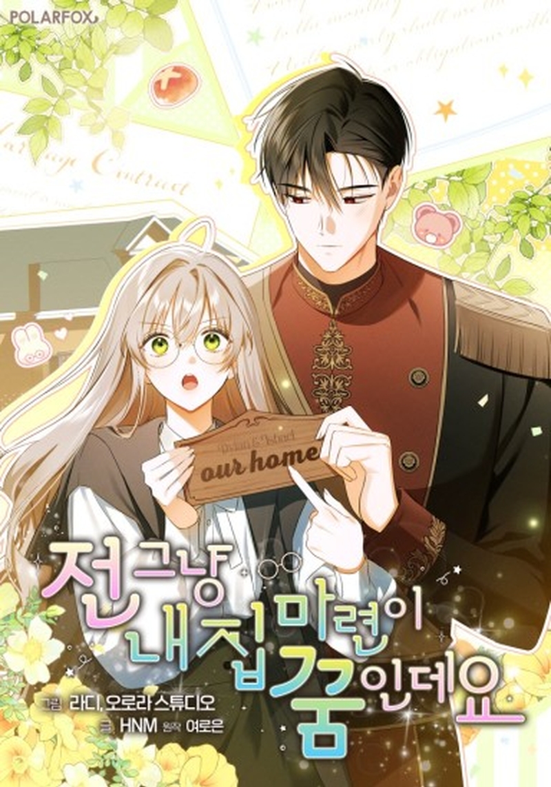 Mi sueño es tener mi propia casa Capítulo 35 - Página 2