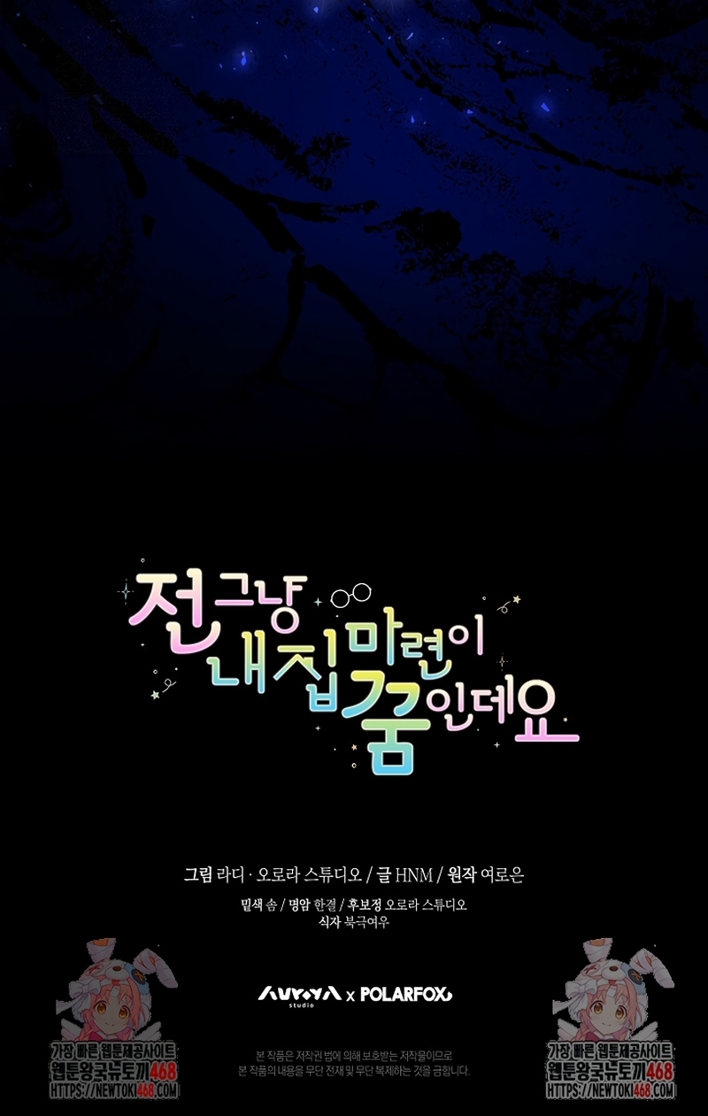 Mi sueño es tener mi propia casa Capítulo 35 - Página 37