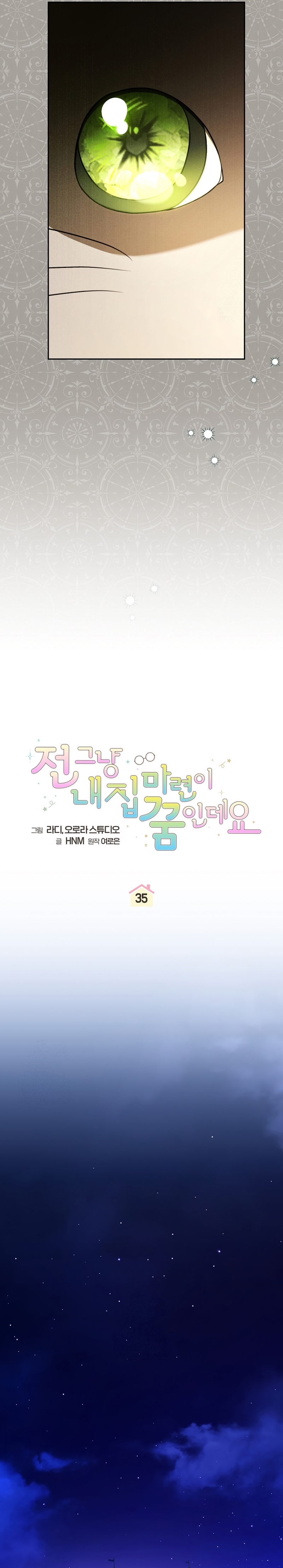 Mi sueño es tener mi propia casa Capítulo 35 - Página 7