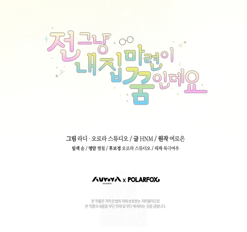 Mi sueño es tener mi propia casa Capítulo 36 - Página 39