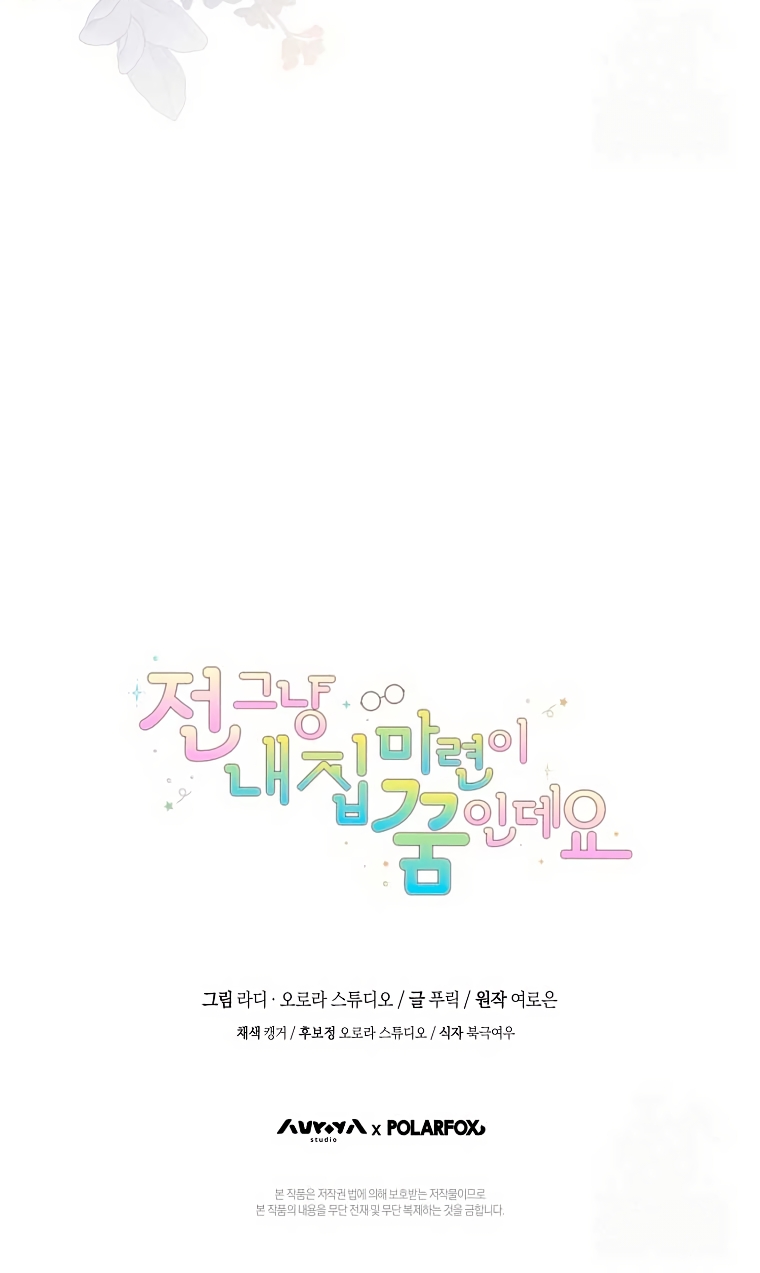 Mi sueño es tener mi propia casa Capítulo 6 - Página 26