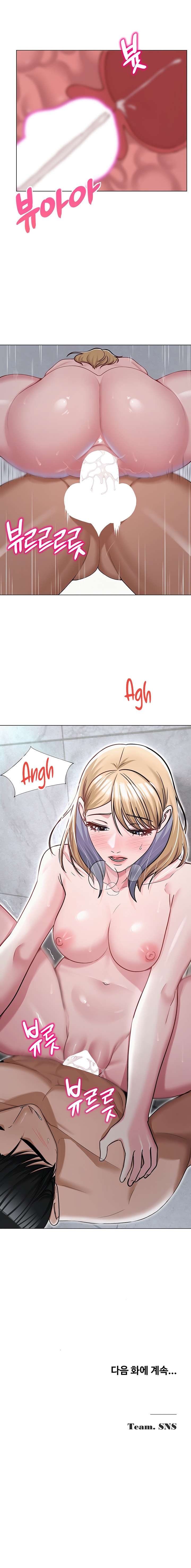 Redes Sociales Capítulo 30 - Página 13