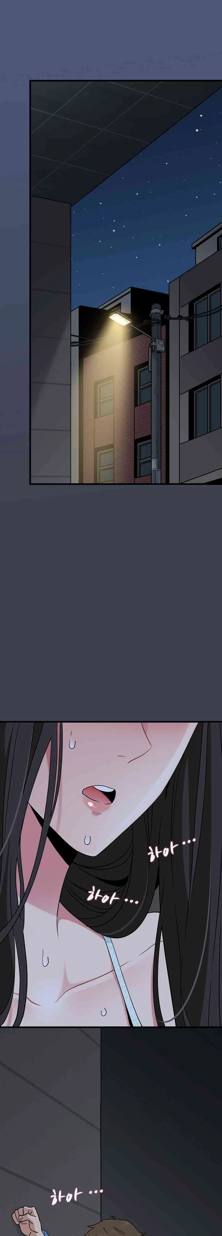 ¿Realmente me estás diciendo que lo haga? Capítulo 27 - Página 2