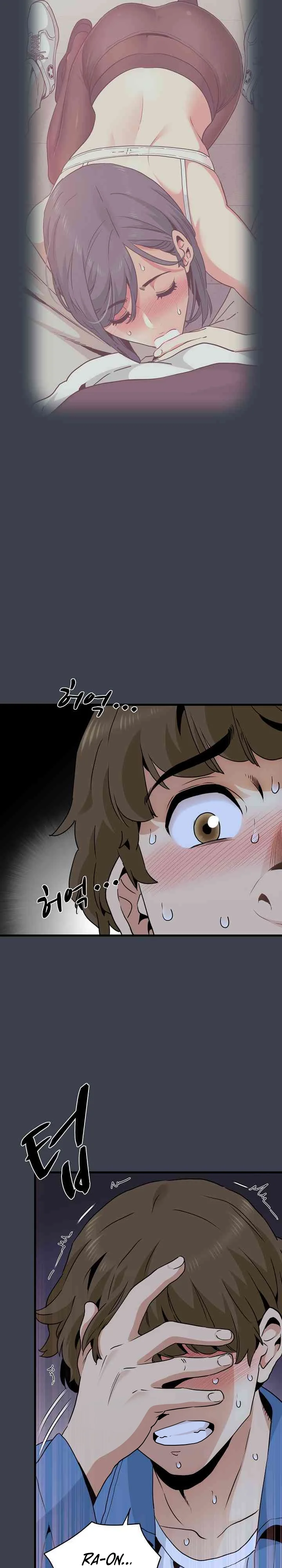 ¿Realmente me estás diciendo que lo haga? Capítulo 27 - Página 33