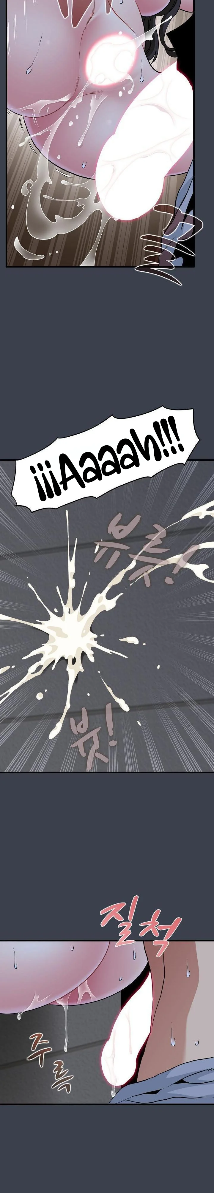 ¿Realmente me estás diciendo que lo haga? Capítulo 29 - Página 19