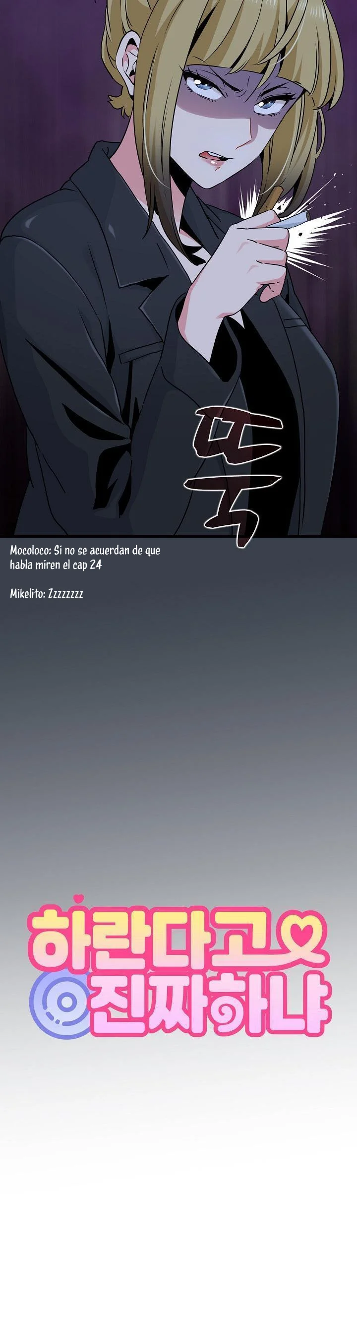 ¿Realmente me estás diciendo que lo haga? Capítulo 29 - Página 34