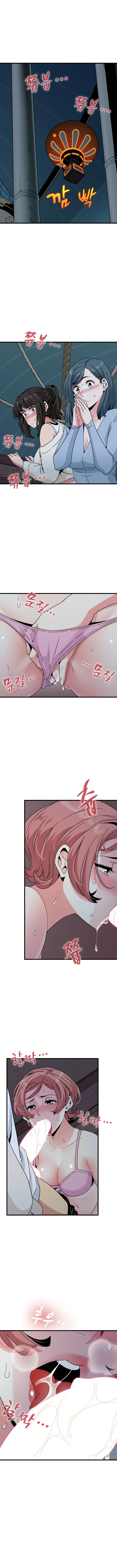 ¿Realmente me estás diciendo que lo haga? Capítulo 86 - Página 2