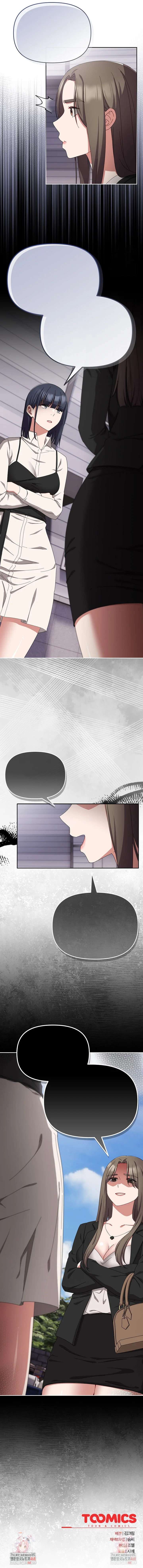 ¿Te amo? Capítulo 16 - Página 15