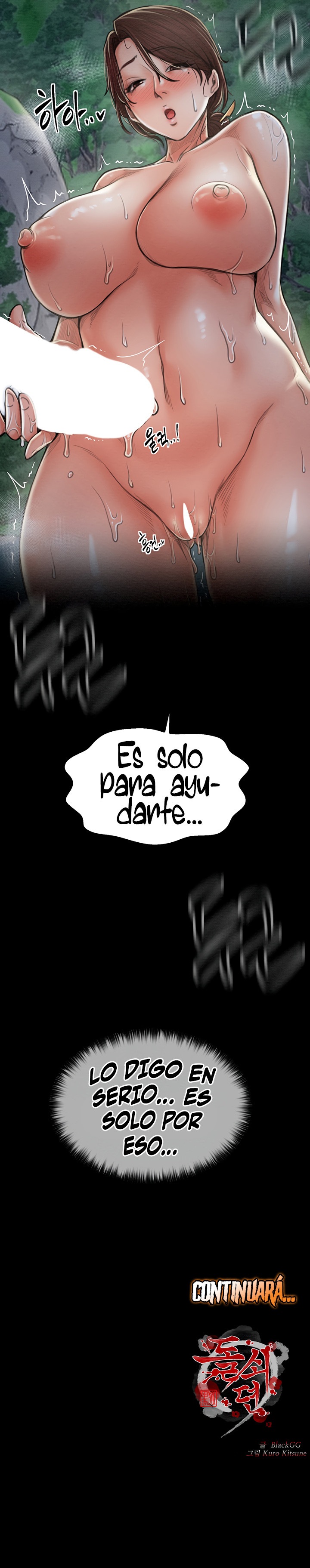 La historia de un esclavo Capítulo 11 - Página 15