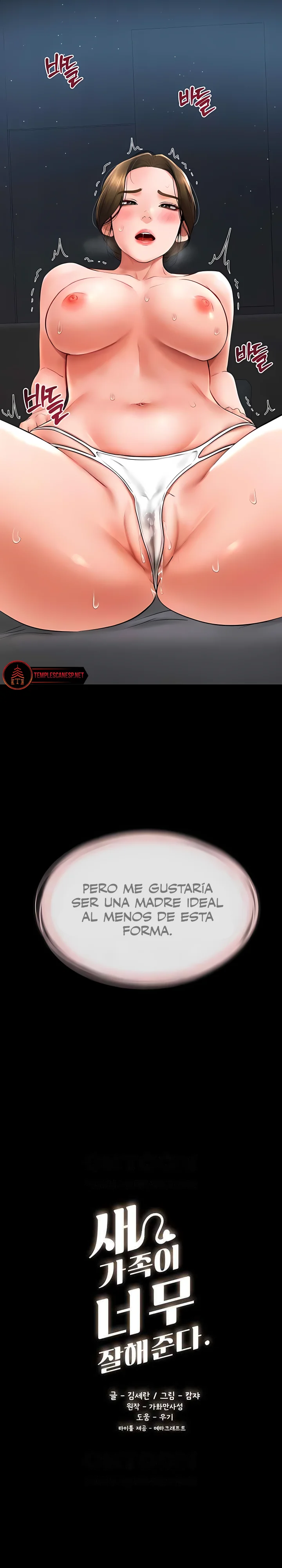 Mi nueva familia es muy amable. Capítulo 15 - Página 3