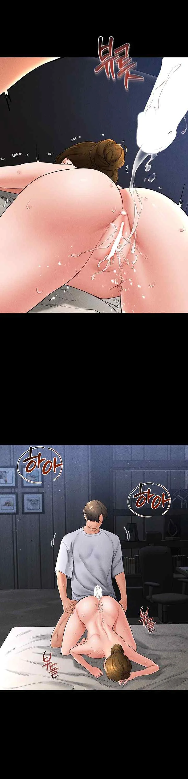 Mi nueva familia es muy amable. Capítulo 16 - Página 14