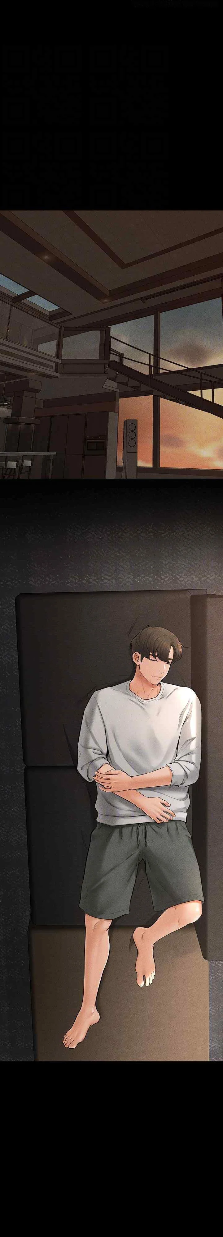 Mi nueva familia es muy amable. Capítulo 17 - Página 3