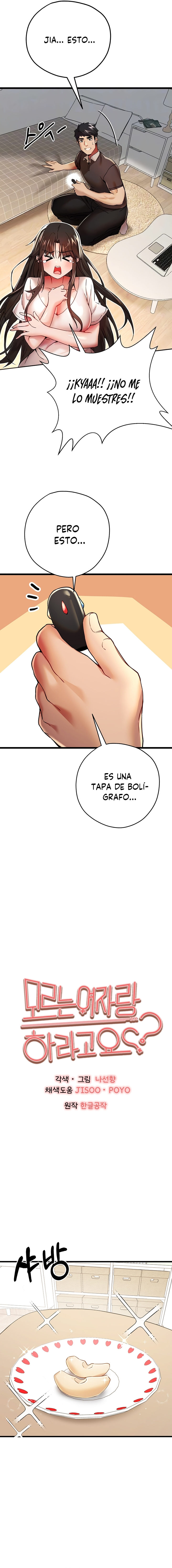 ¿Tengo que hacerlo con un extraño? Capítulo 12 - Página 5