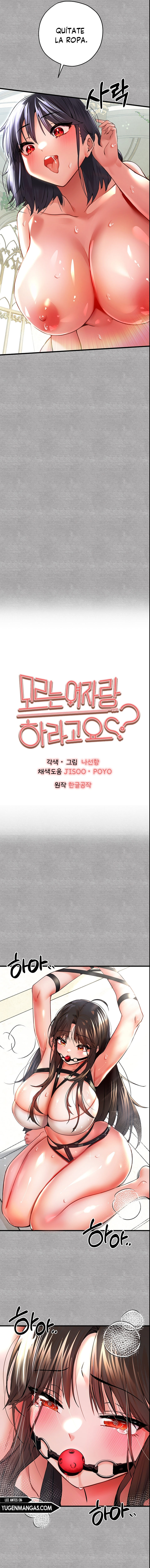¿Tengo que hacerlo con un extraño? Capítulo 13 - Página 8