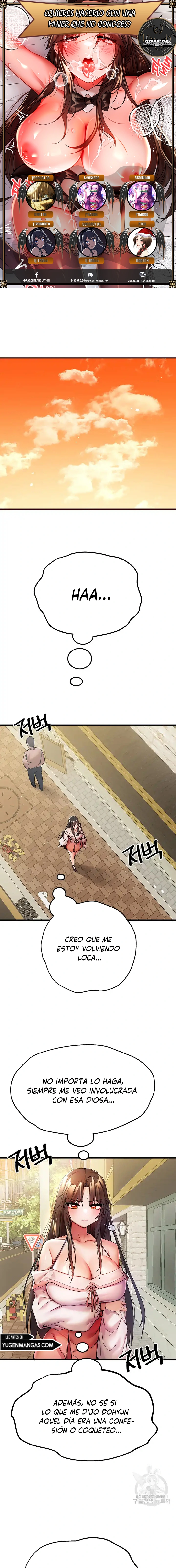 ¿Tengo que hacerlo con un extraño? Capítulo 16 - Página 1