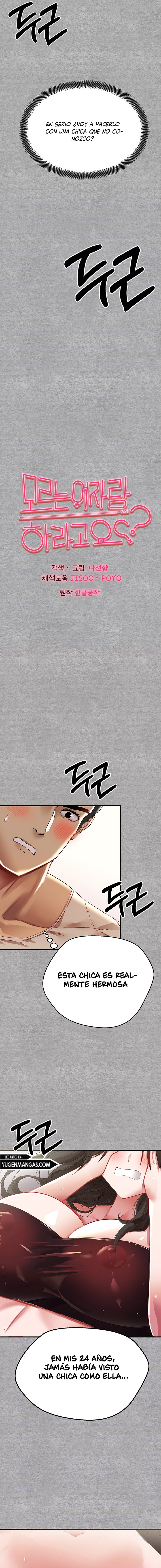 ¿Tengo que hacerlo con un extraño? Capítulo 2 - Página 3