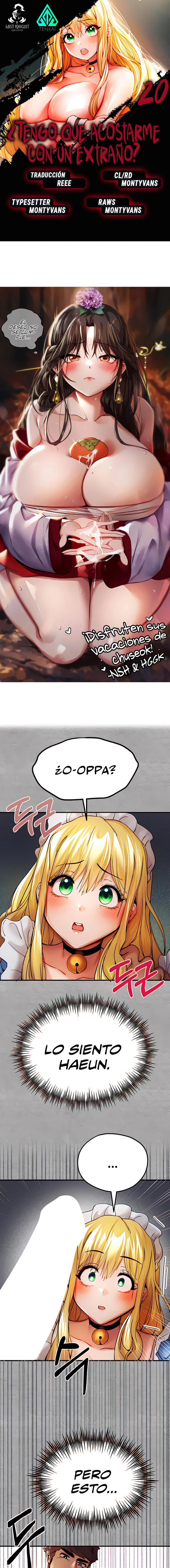 ¿Tengo que hacerlo con un extraño? Capítulo 20 - Página 1