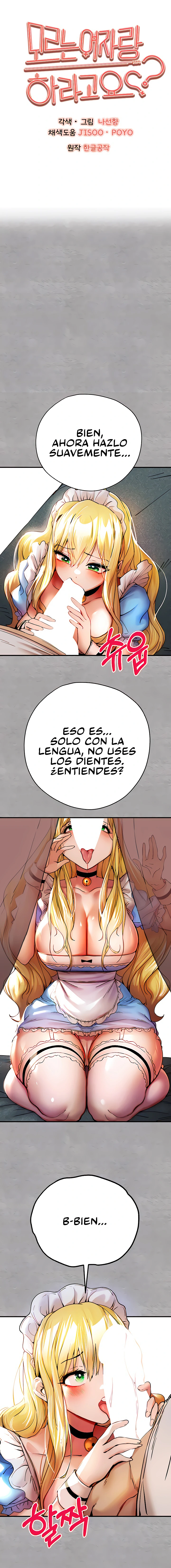 ¿Tengo que hacerlo con un extraño? Capítulo 20 - Página 5