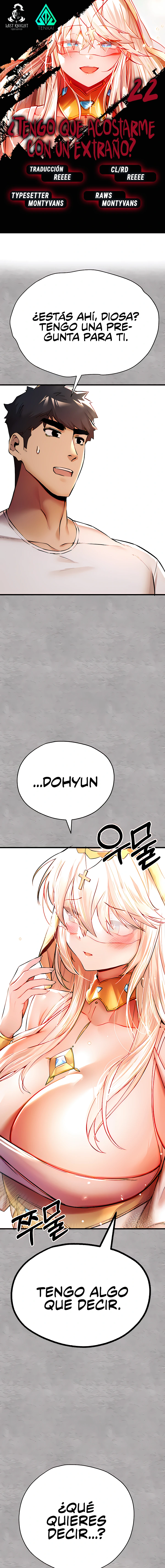 ¿Tengo que hacerlo con un extraño? Capítulo 22 - Página 1