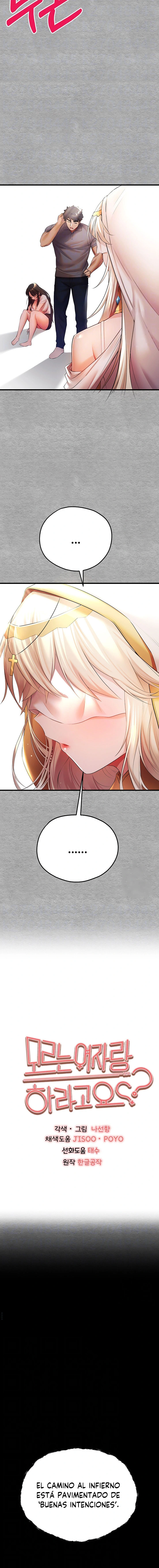 ¿Tengo que hacerlo con un extraño? Capítulo 25 - Página 2