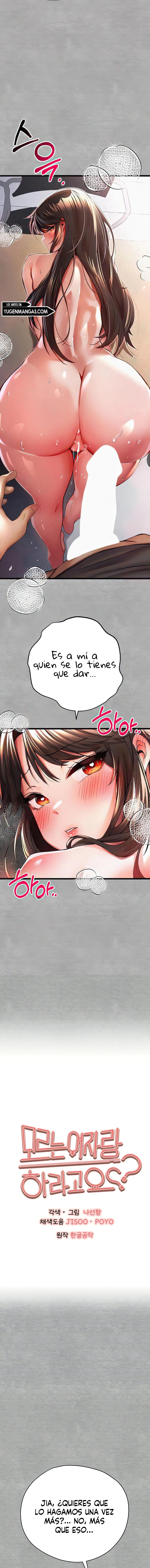 ¿Tengo que hacerlo con un extraño? Capítulo 28 - Página 2
