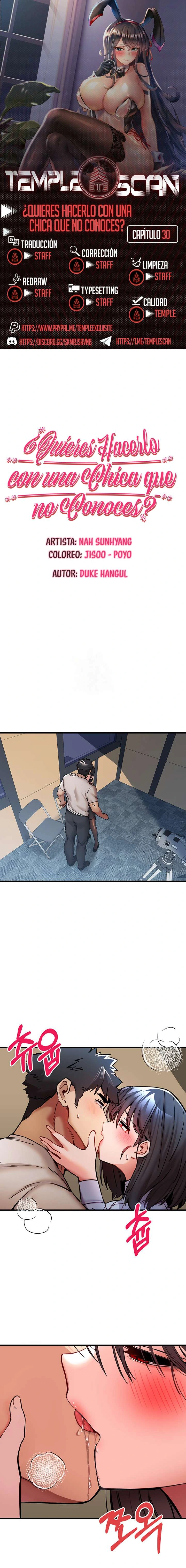 ¿Tengo que hacerlo con un extraño? Capítulo 30 - Página 1