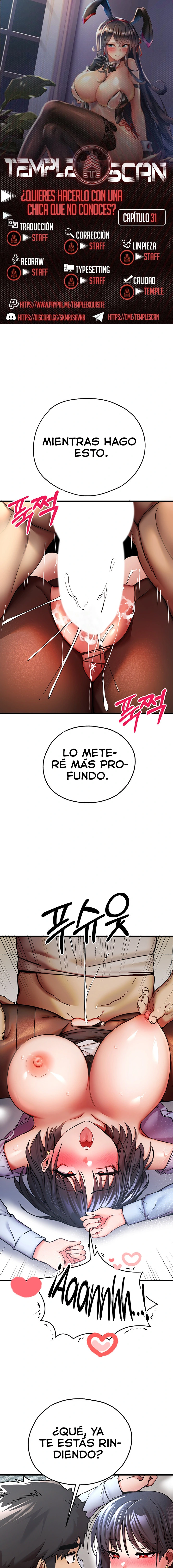 ¿Tengo que hacerlo con un extraño? Capítulo 31 - Página 1