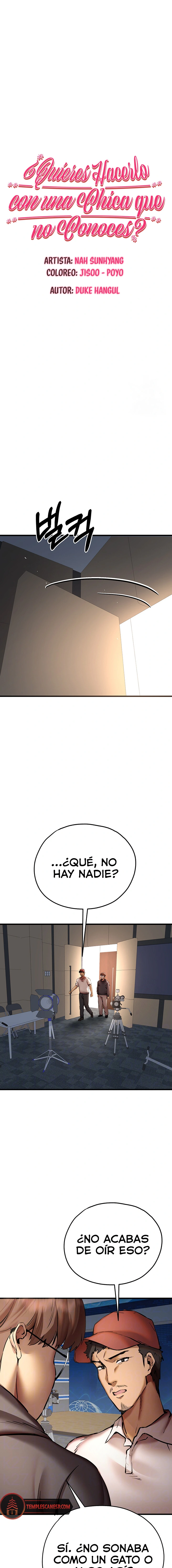 ¿Tengo que hacerlo con un extraño? Capítulo 31 - Página 3