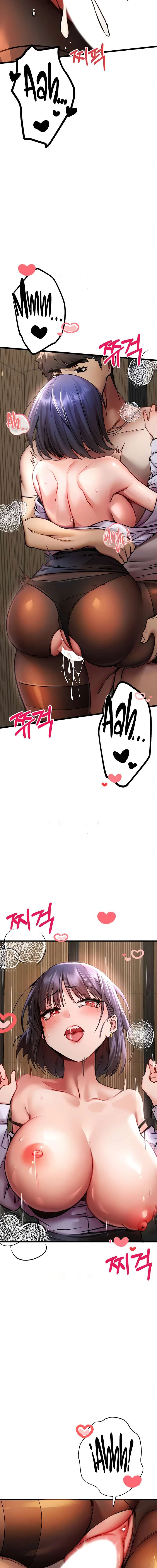 ¿Tengo que hacerlo con un extraño? Capítulo 32 - Página 2