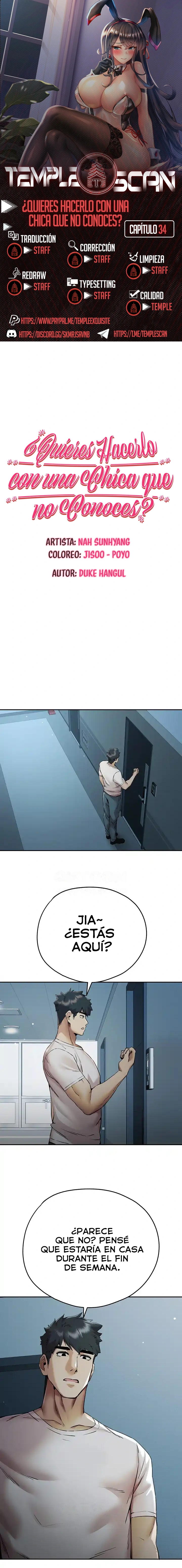 ¿Tengo que hacerlo con un extraño? Capítulo 34 - Página 1
